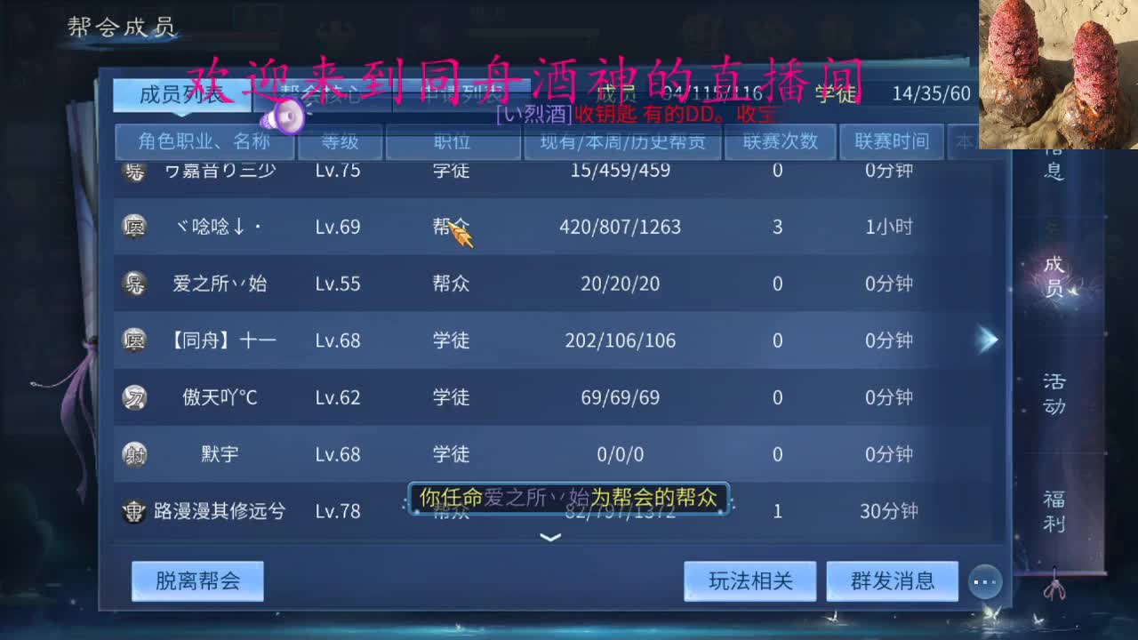 全网最垃圾主播 第2段