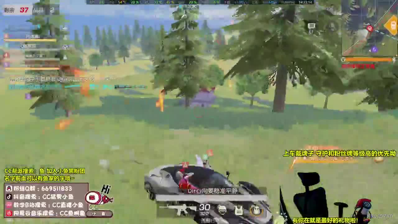 鱼总今天不打AK 第1段