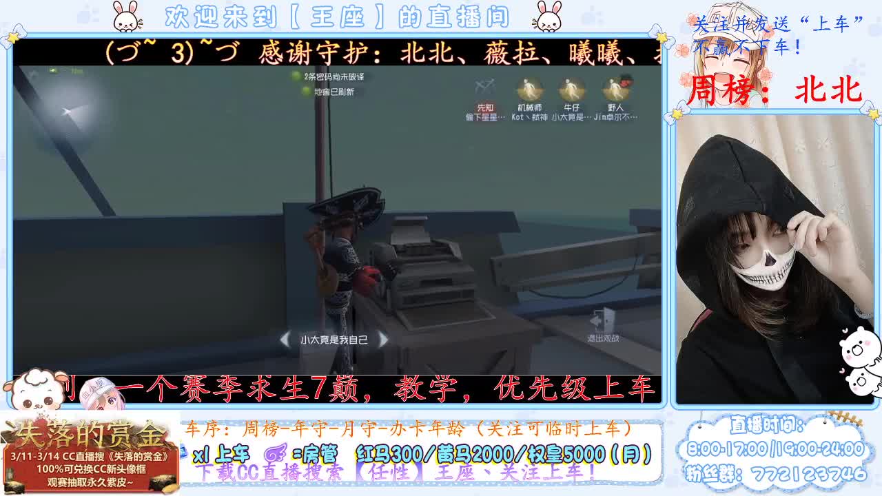求个守护，啦啦啦~ 第1段