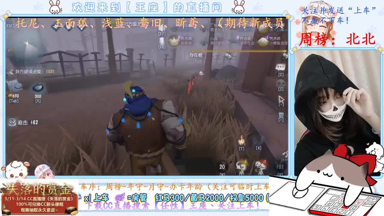 求个守护，啦啦啦~ 第2段