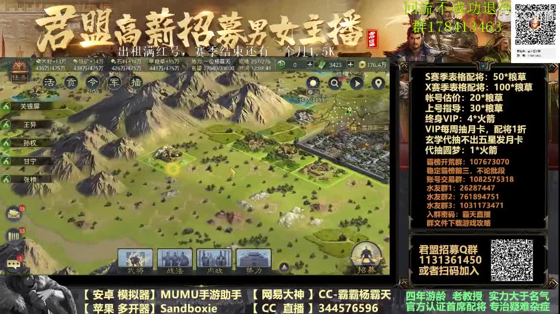 三军皇甫实操开荒 第1段