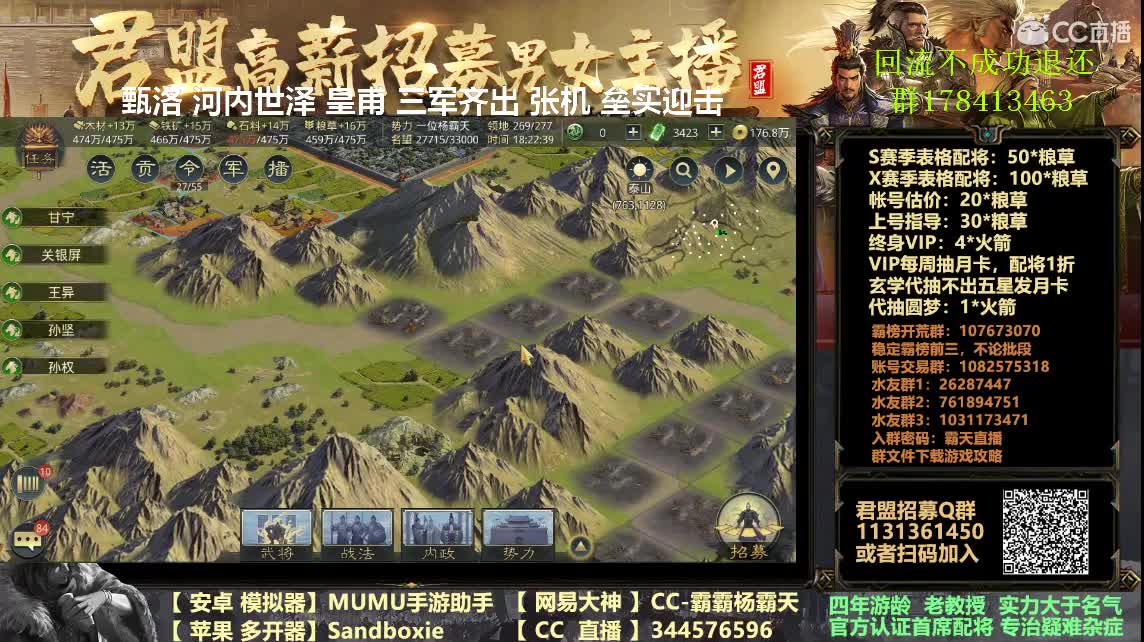 三军皇甫实操开荒 第3段