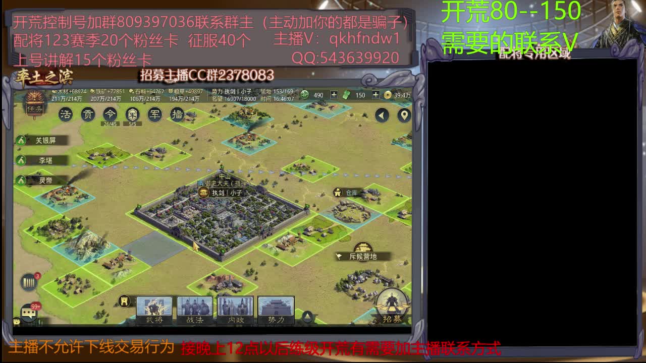 专业团队接开荒.欢迎定购 第2段