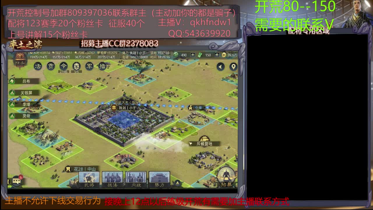 专业团队接开荒.欢迎定购 第3段