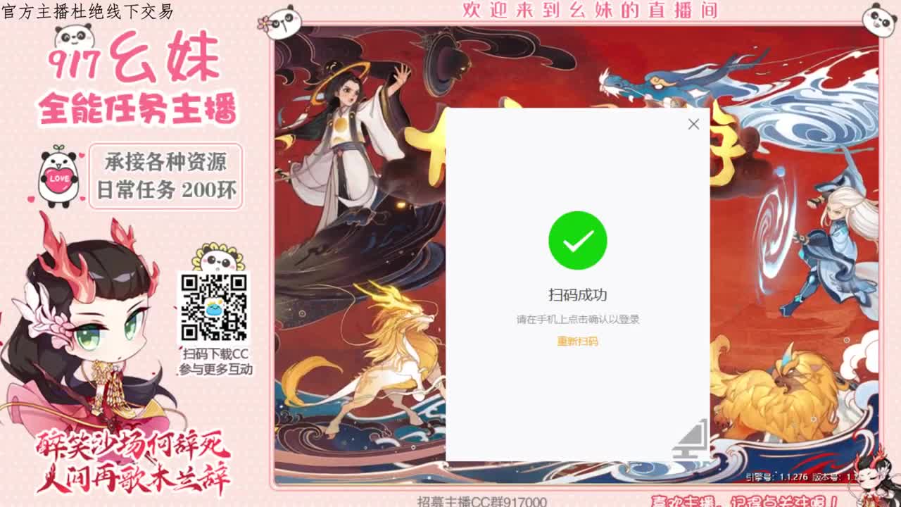科举  答题   进殿试 第2段