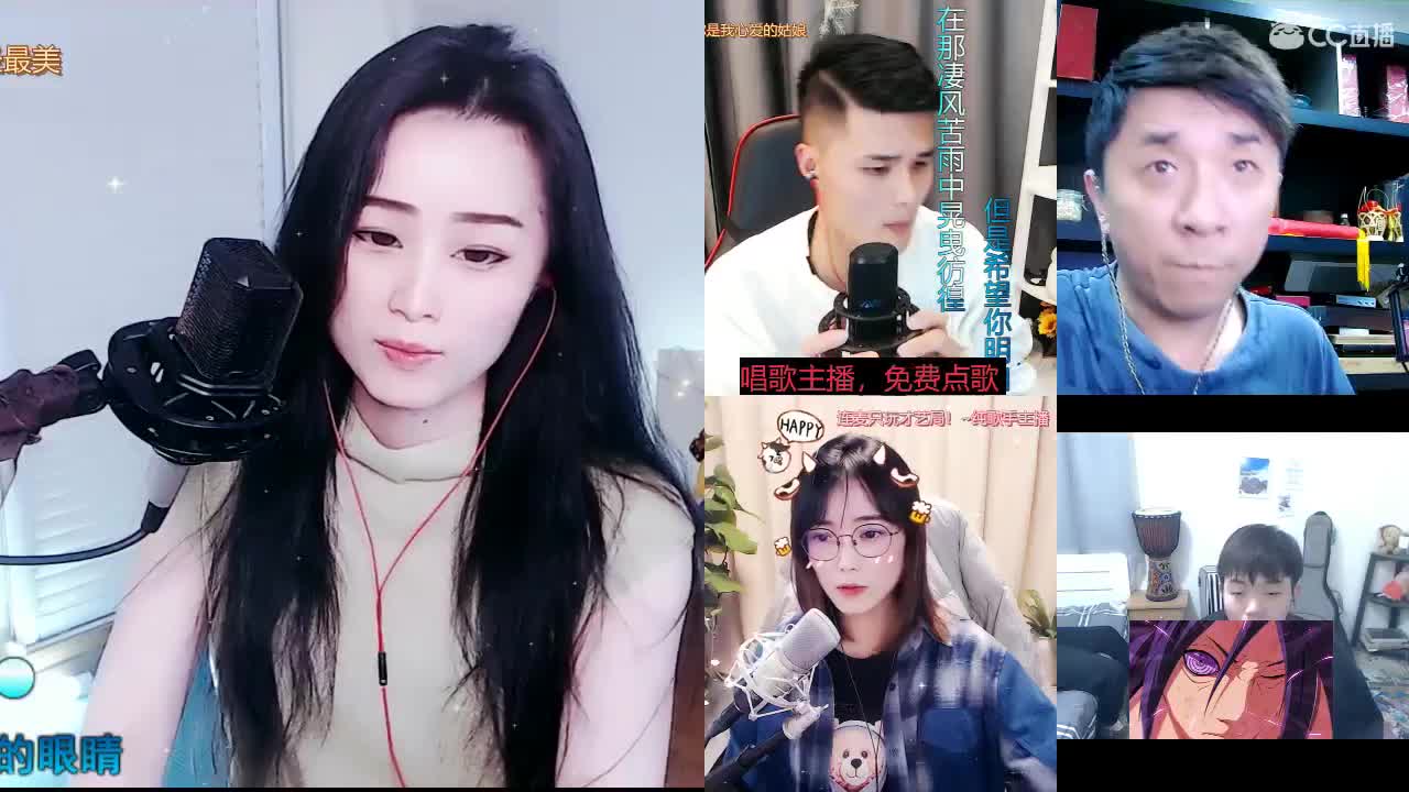 唱歌坤是认真的！