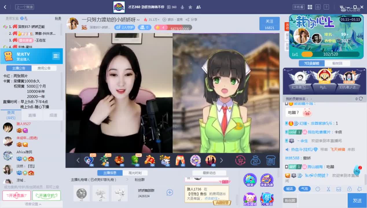 《赏金猎人》3.12