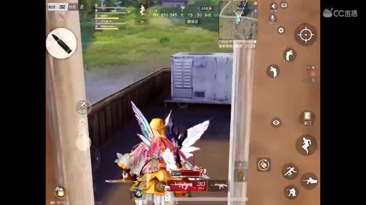 风里雨里在线等你