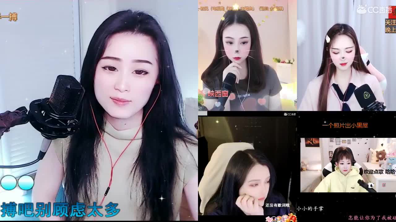 唱歌坤是认真的！
