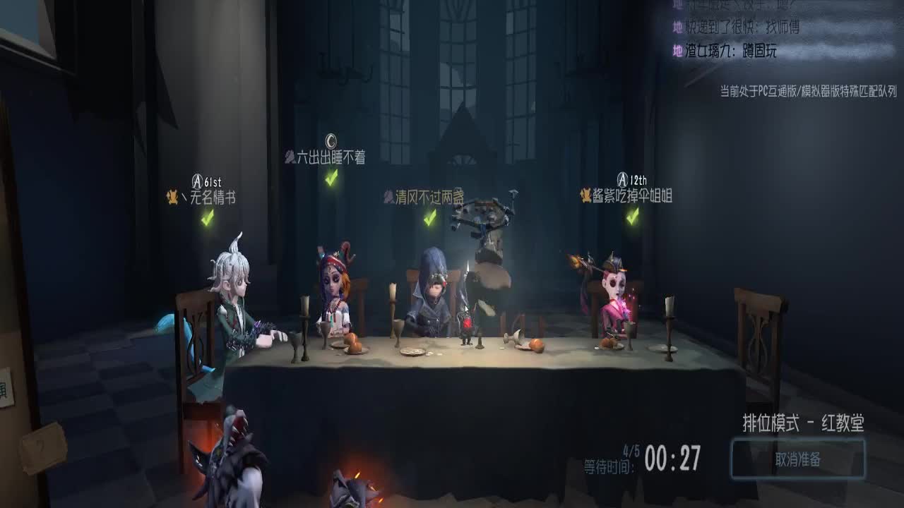 快乐第五6阶双排