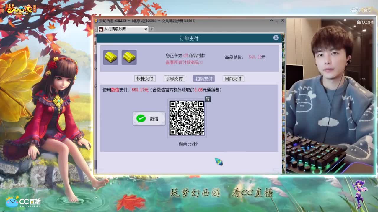 【打书炼妖】雪无打书打书全红须弥龙鲤【CC情报站】
