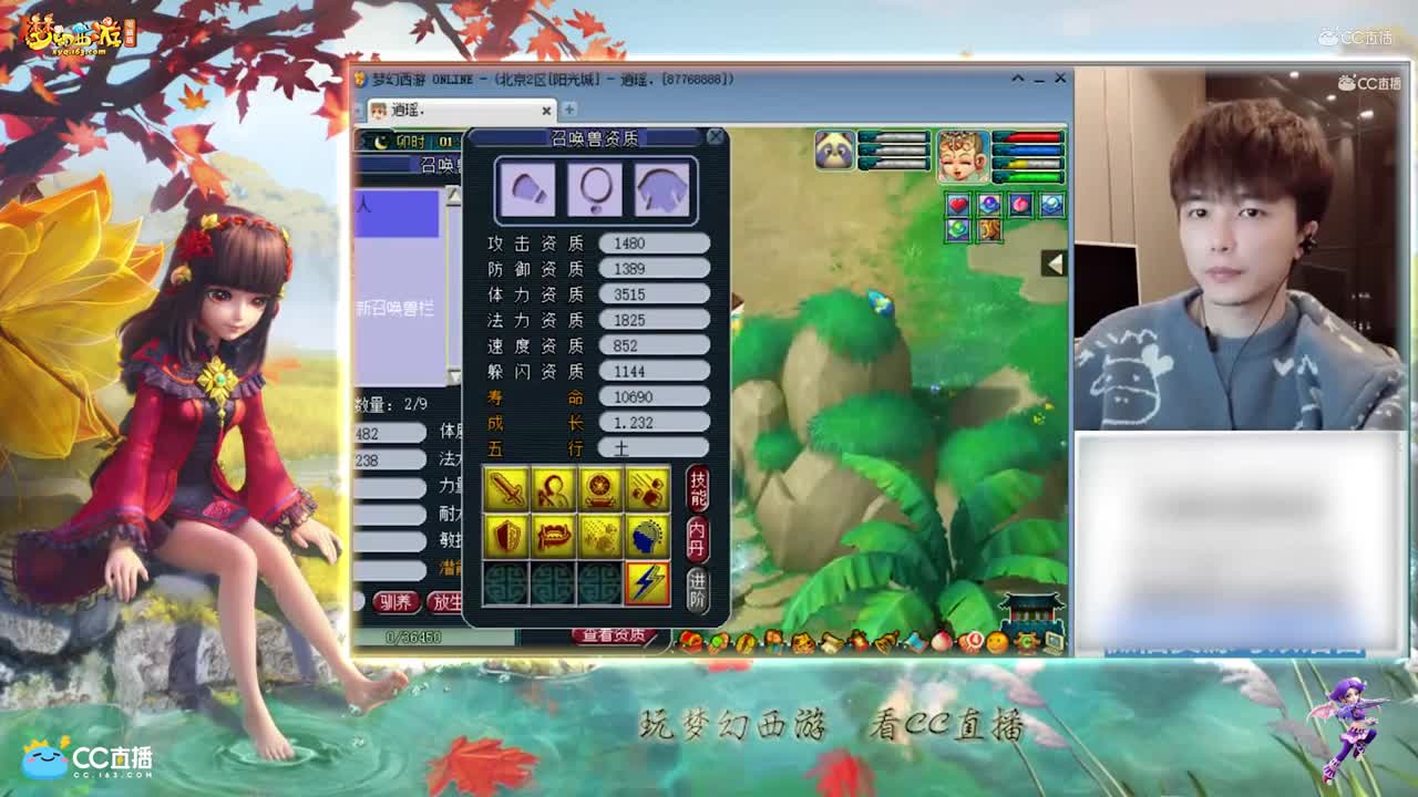 【打书炼妖】雪无打书打书8技能善恶【CC情报站】