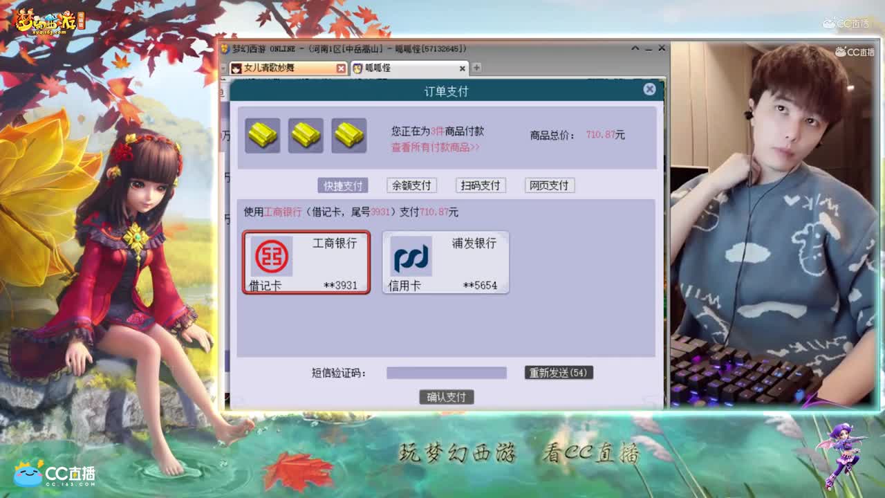 【打书炼妖】雪无打书9技能善恶日游神【CC情报站】