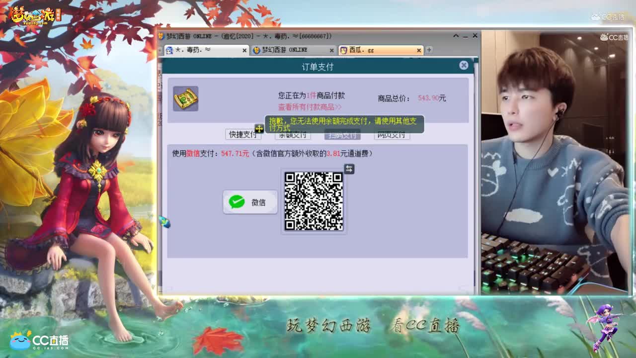 【打书炼妖】雪无打书力劈宝宝【CC情报站】