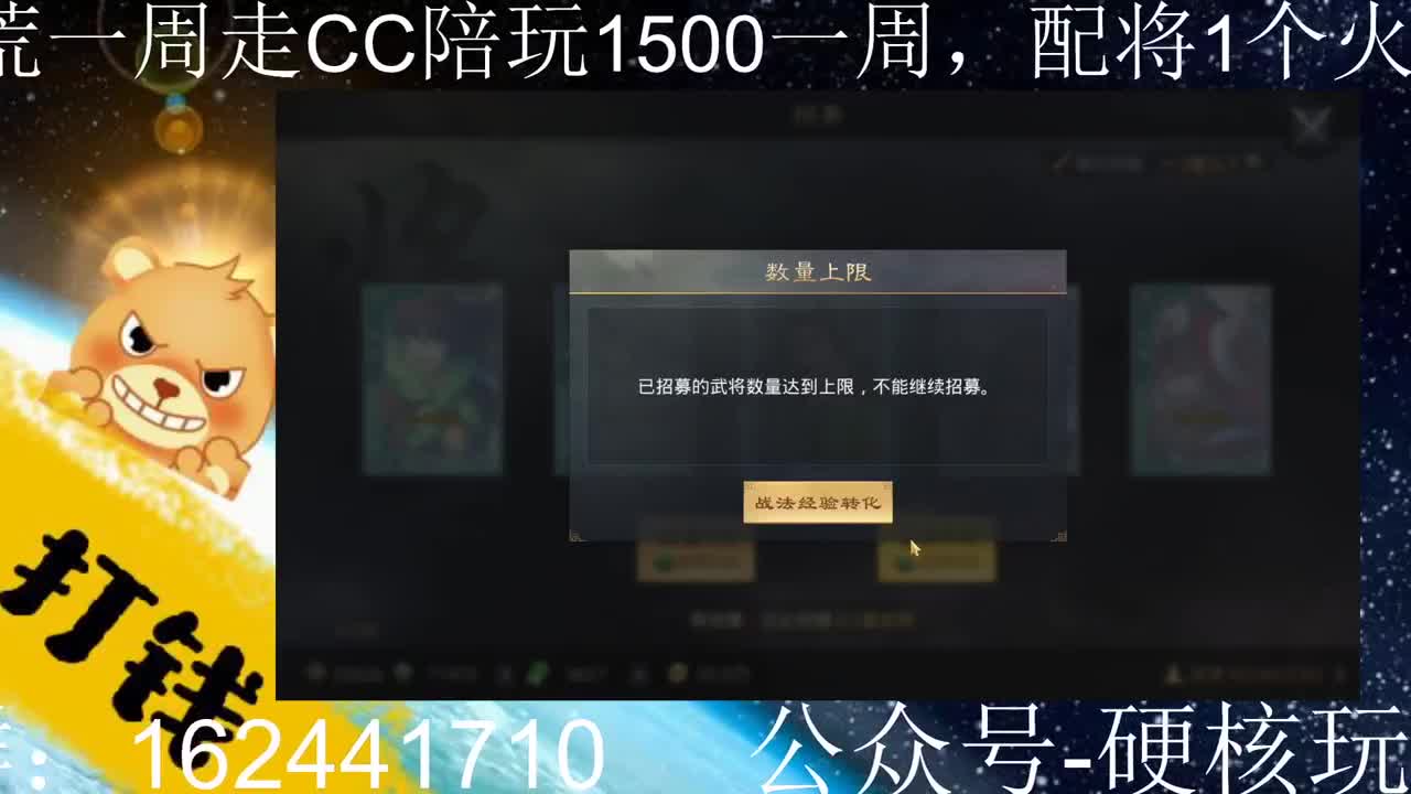 天台风大，老板快下来