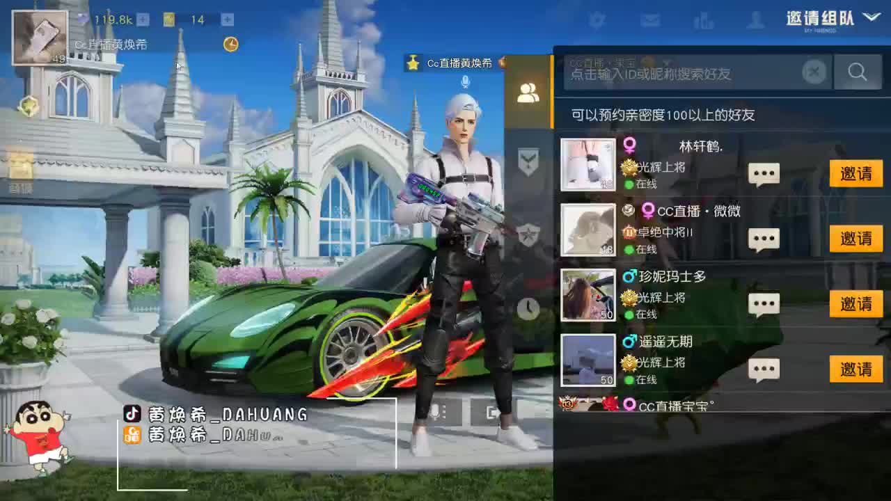 虾7o 求守护支持铁子们！