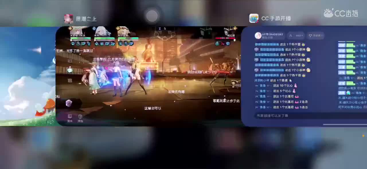 天气好，吃蛋糕 第2段