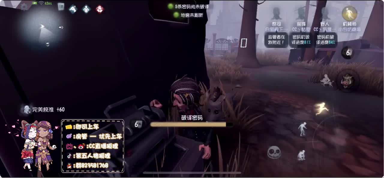 反向冲榜