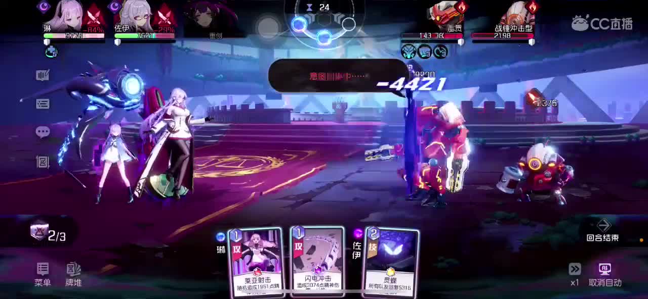 天气好，吃蛋糕 第3段