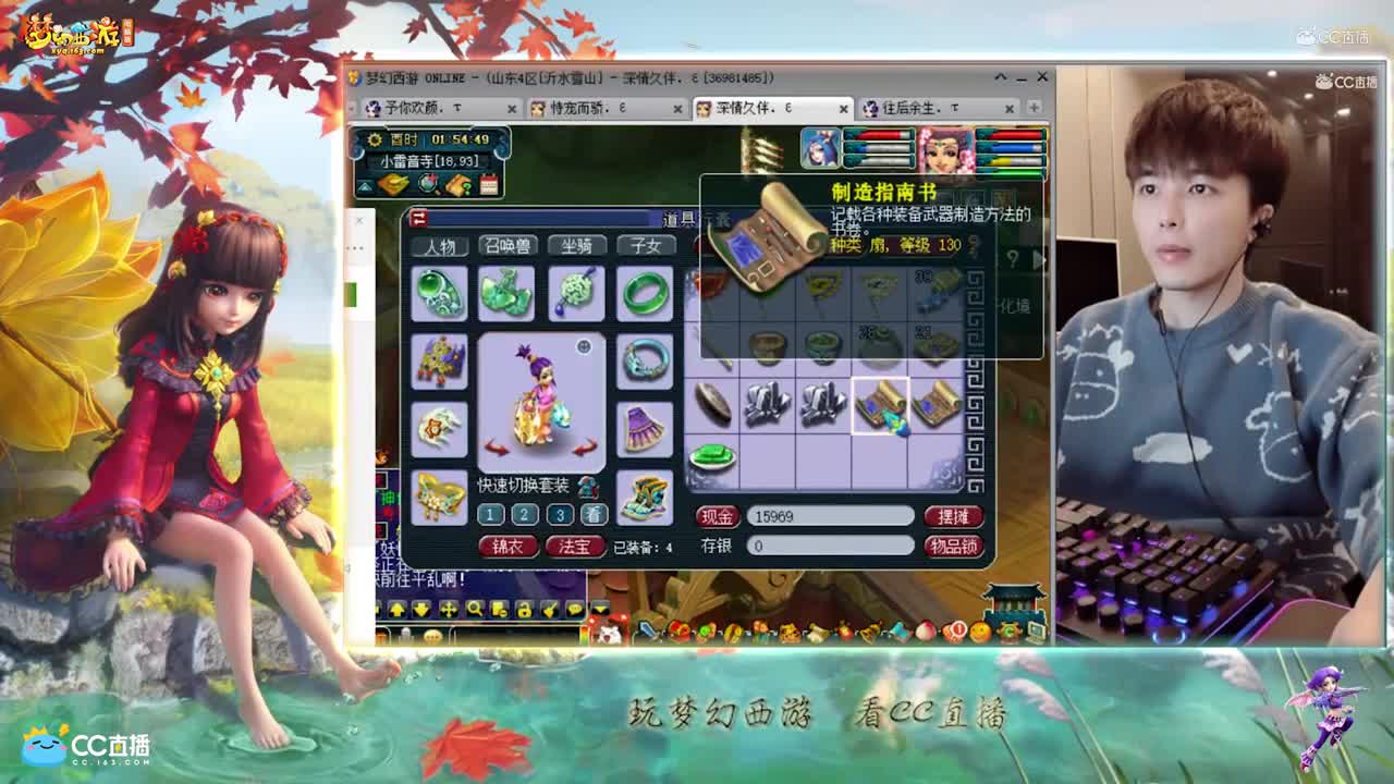 【资源鉴定】雪无生死劫开奖逆袭【CC情报站】
