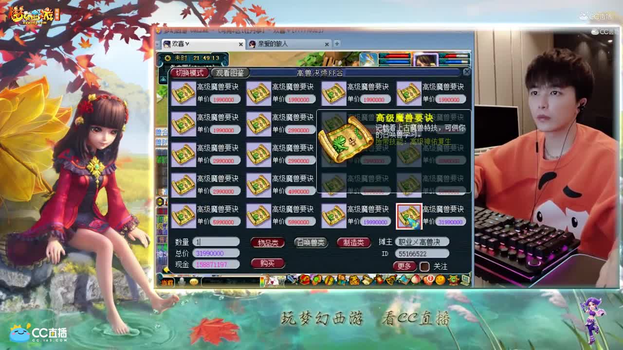 【打书炼妖】雪无技术打书须弥执音【CC情报站】