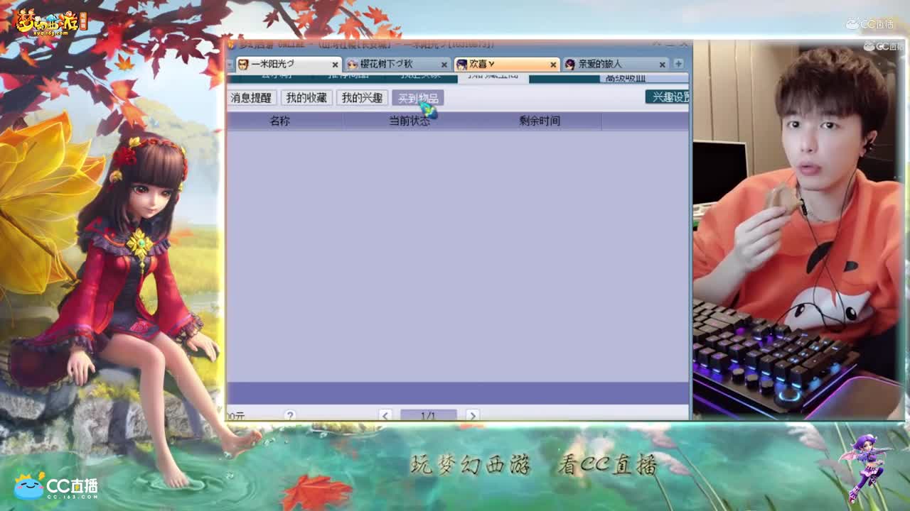 【打书炼妖】雪无打书完美善恶宝宝【CC情报站】
