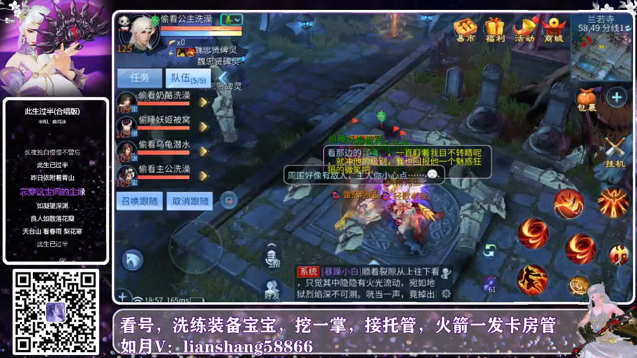 看号，估号，账号打造 第1段