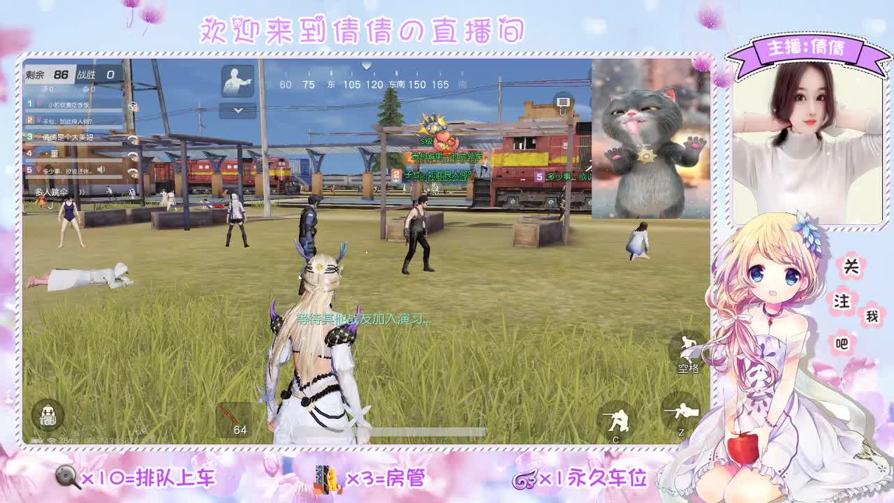 虾 80