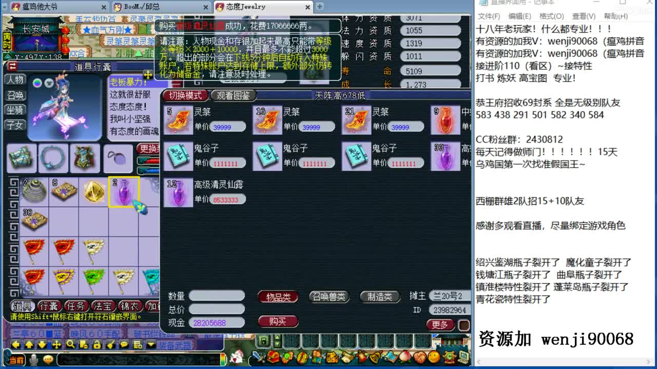 接进阶，风雨无阻，资源暴力