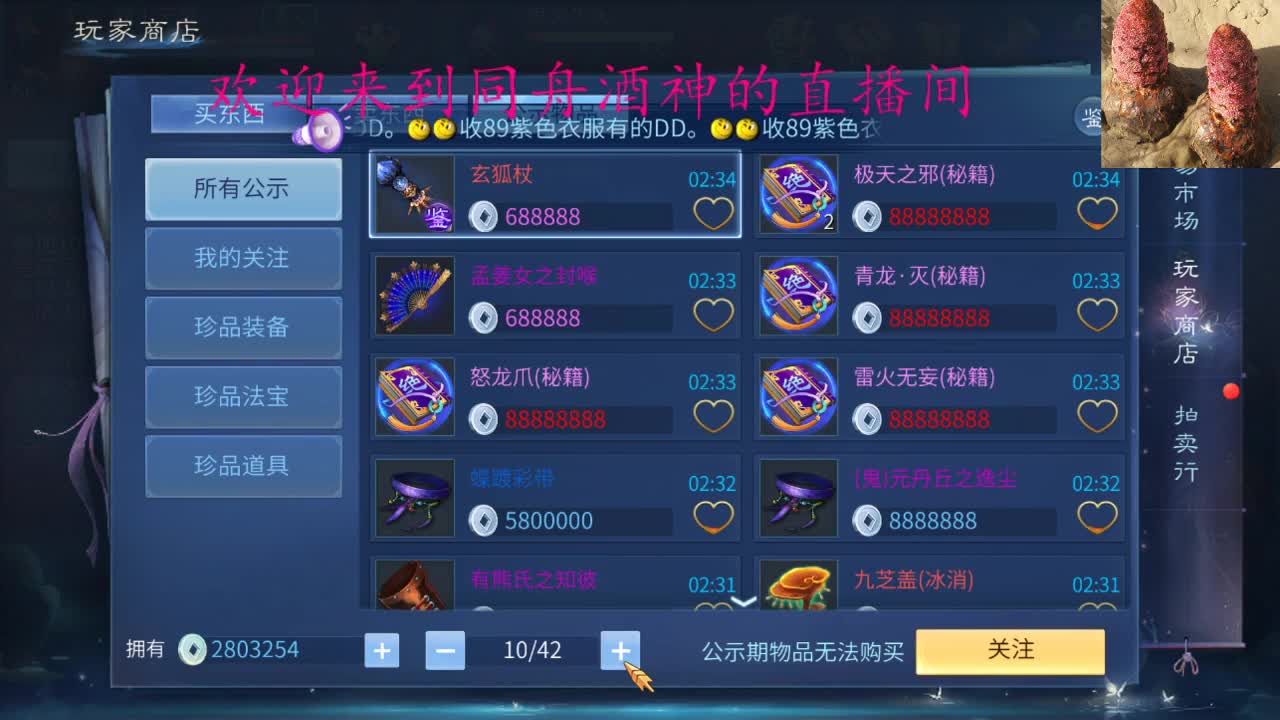全网最垃圾主播
