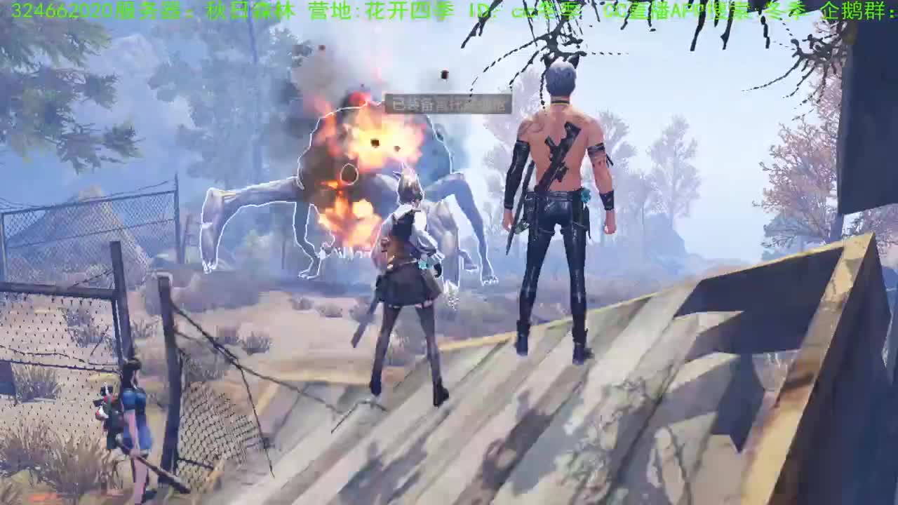 谢谢送的加油棒！！！！