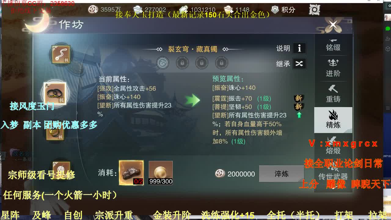 接全职托管