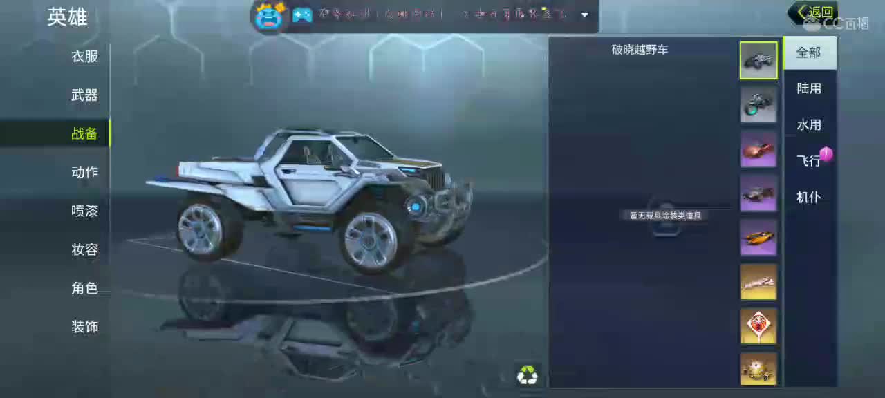 懒懒想要小机仆??? 第1段