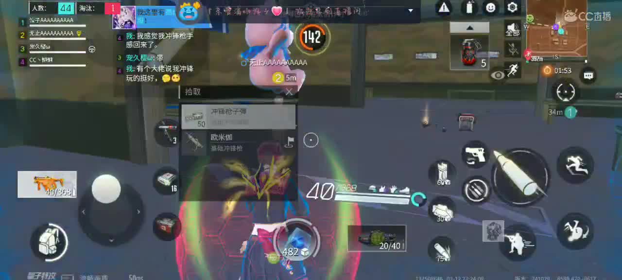 懒懒想要小机仆??? 第2段