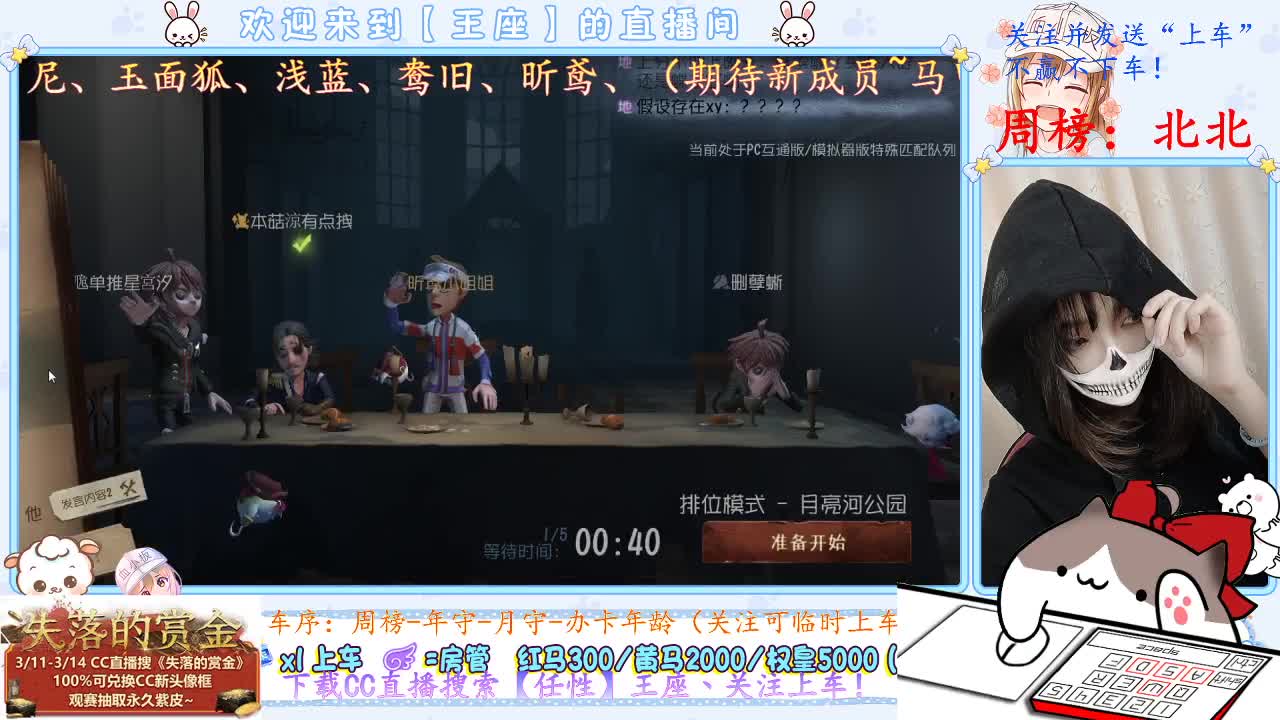 帮公主逃离梦幻岛~ 第1段
