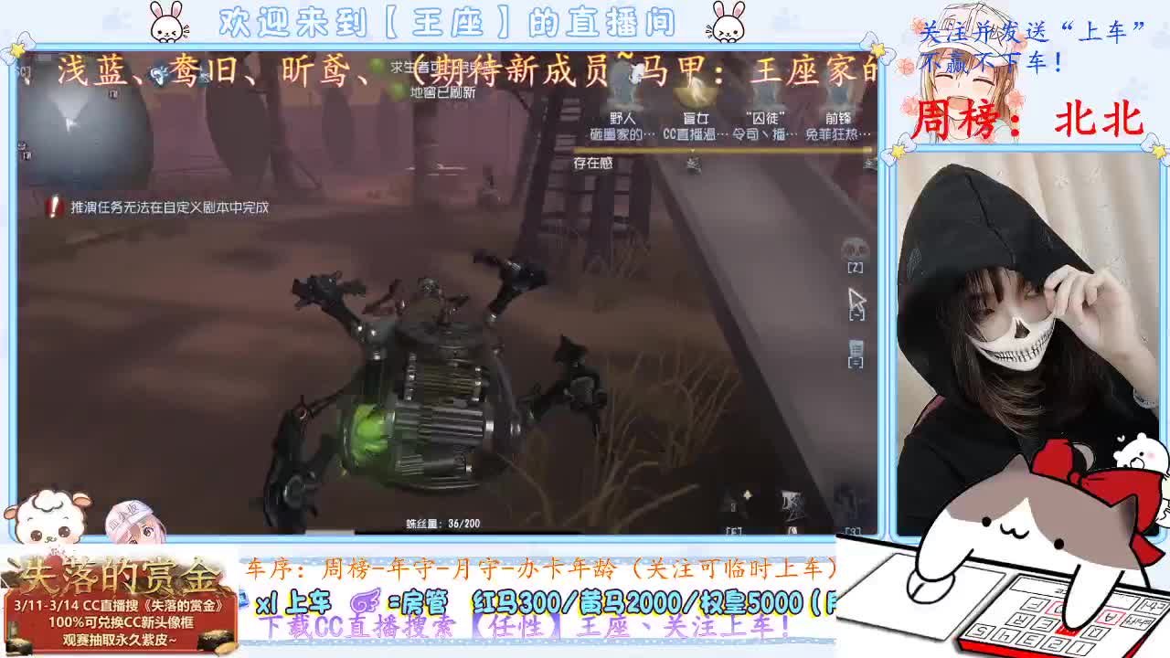 帮公主逃离梦幻岛~ 第2段