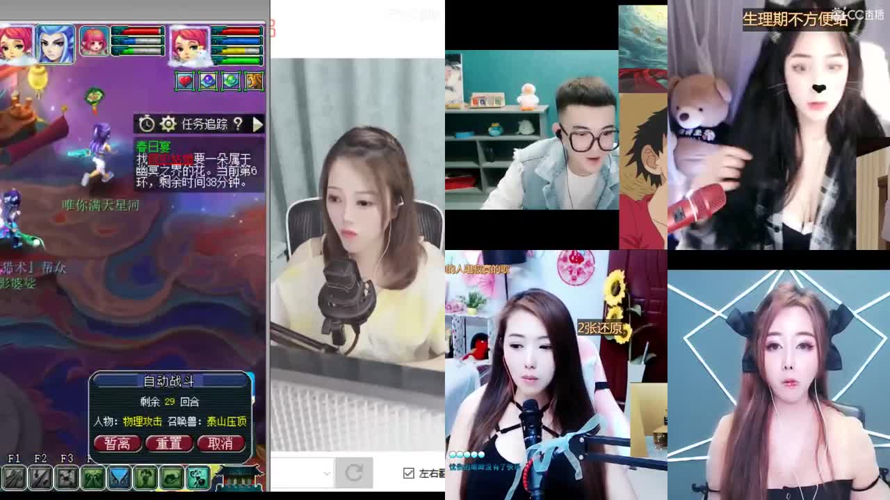 官方推荐打书炼妖主播