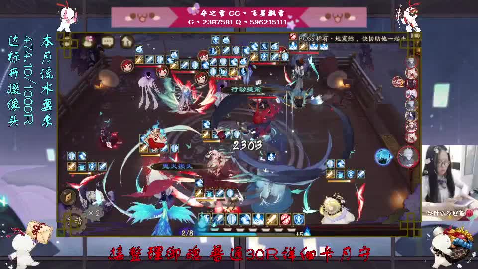 今天是炸鸡雪 第2段