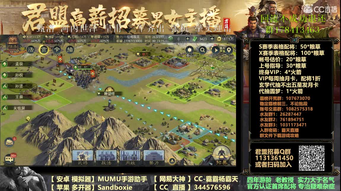 三军皇甫实操开荒