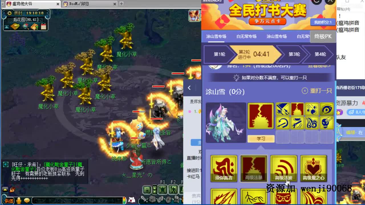 接进阶，风雨无阻，资源暴力 第1段