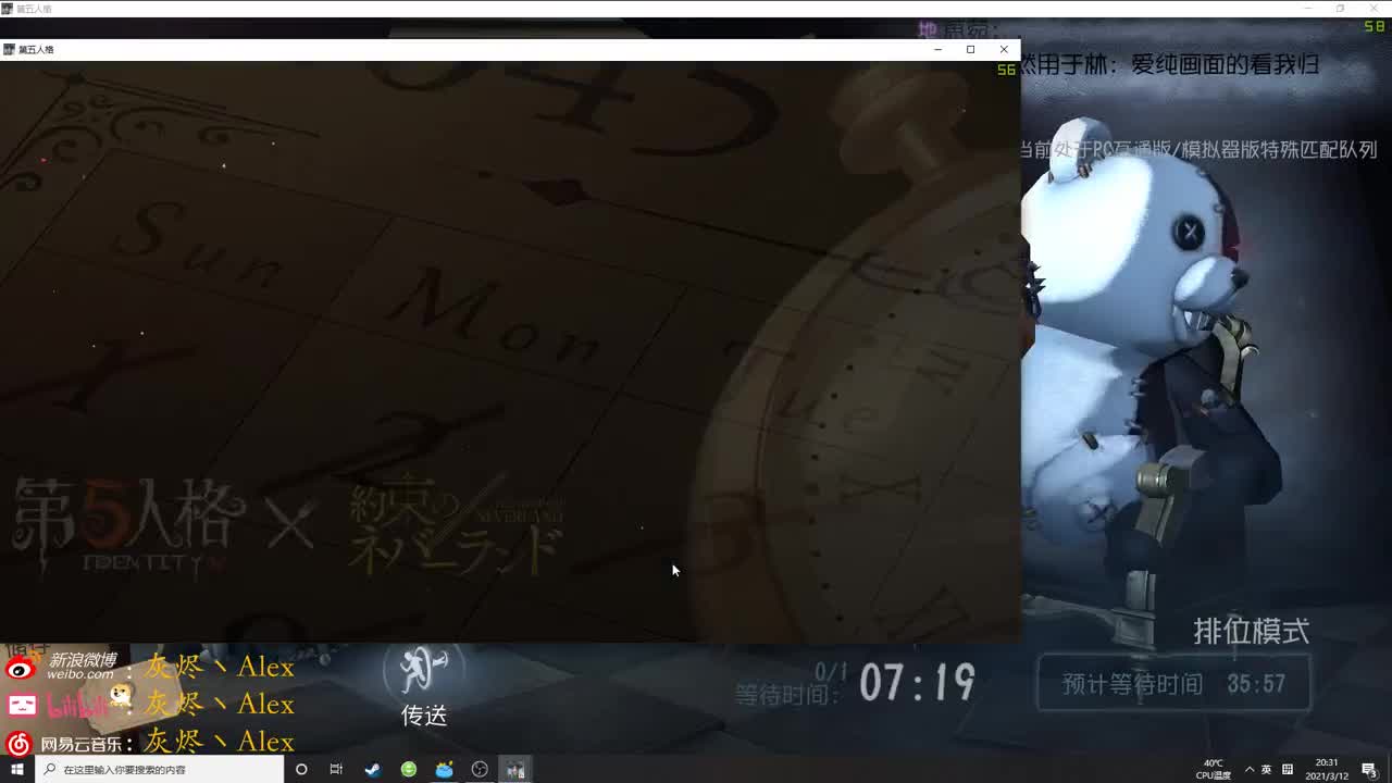 每天快乐多一丶 第1段