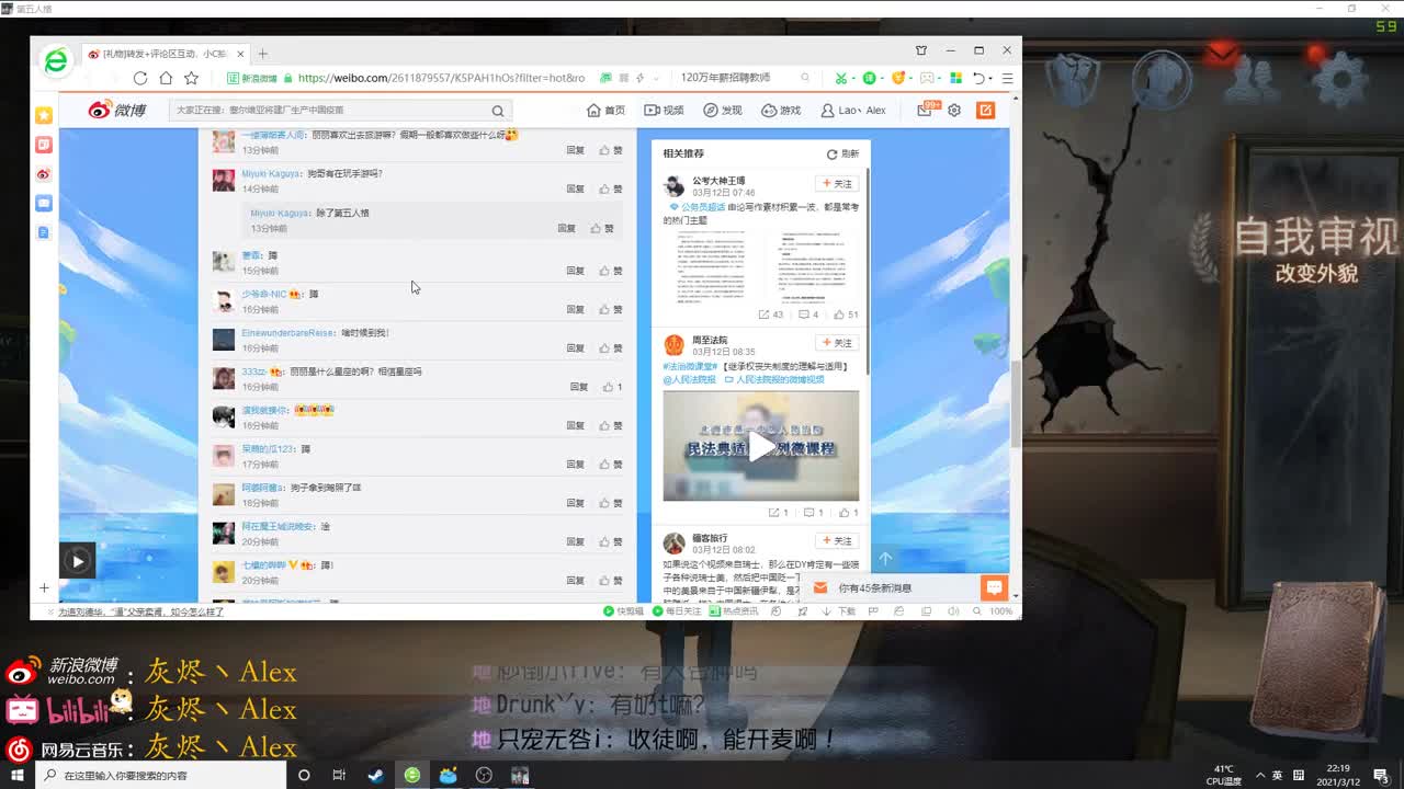每天快乐多一丶 第2段