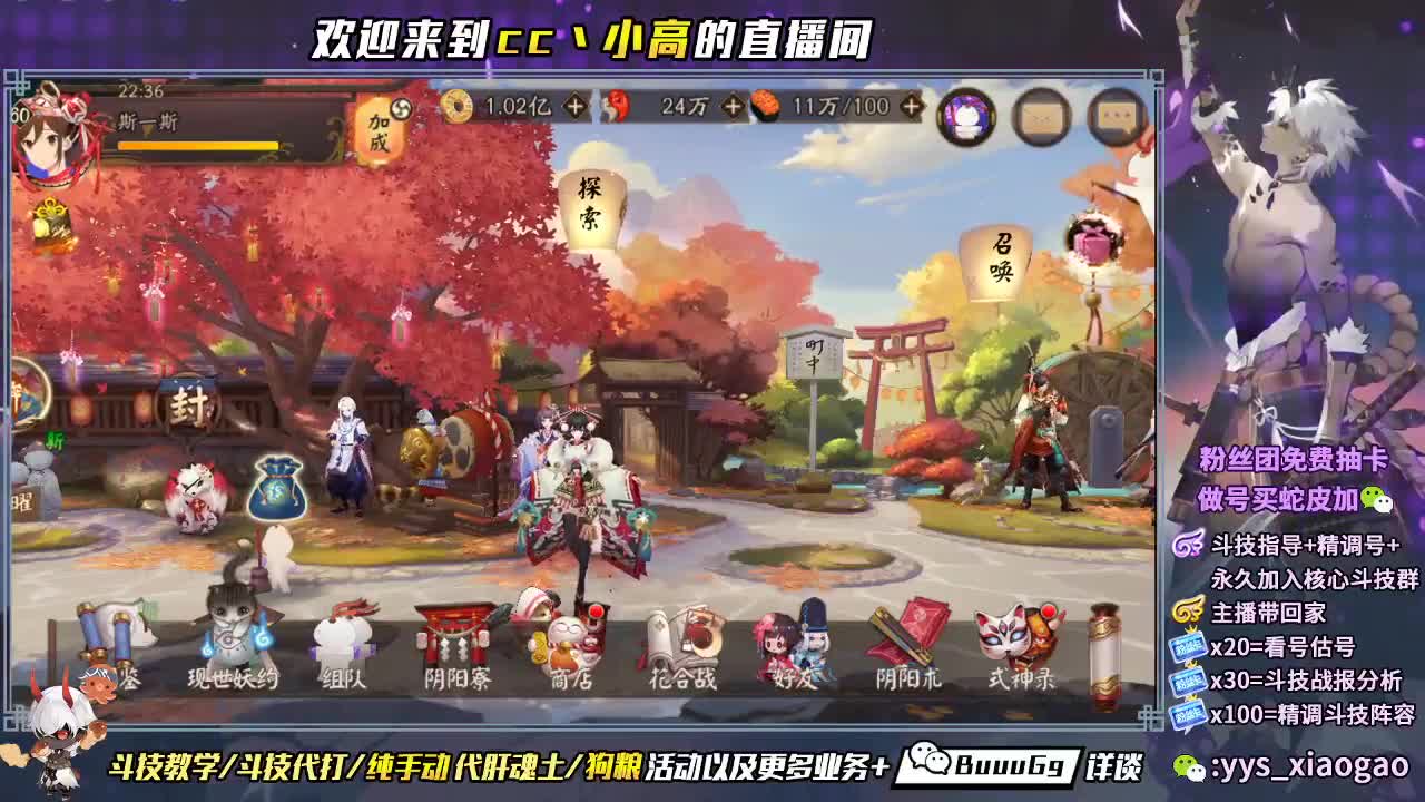 斗技斗技康复训练 第2段