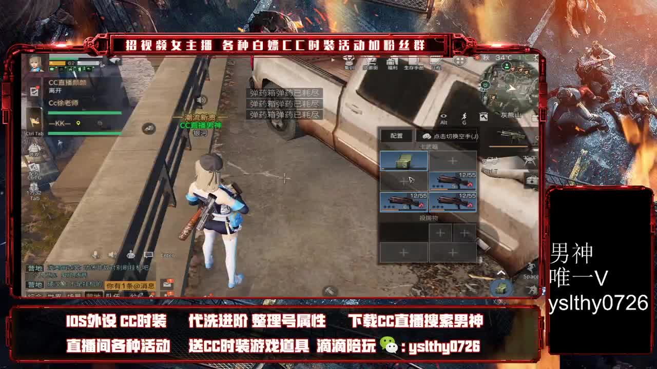 福牛迎春 抽马刀