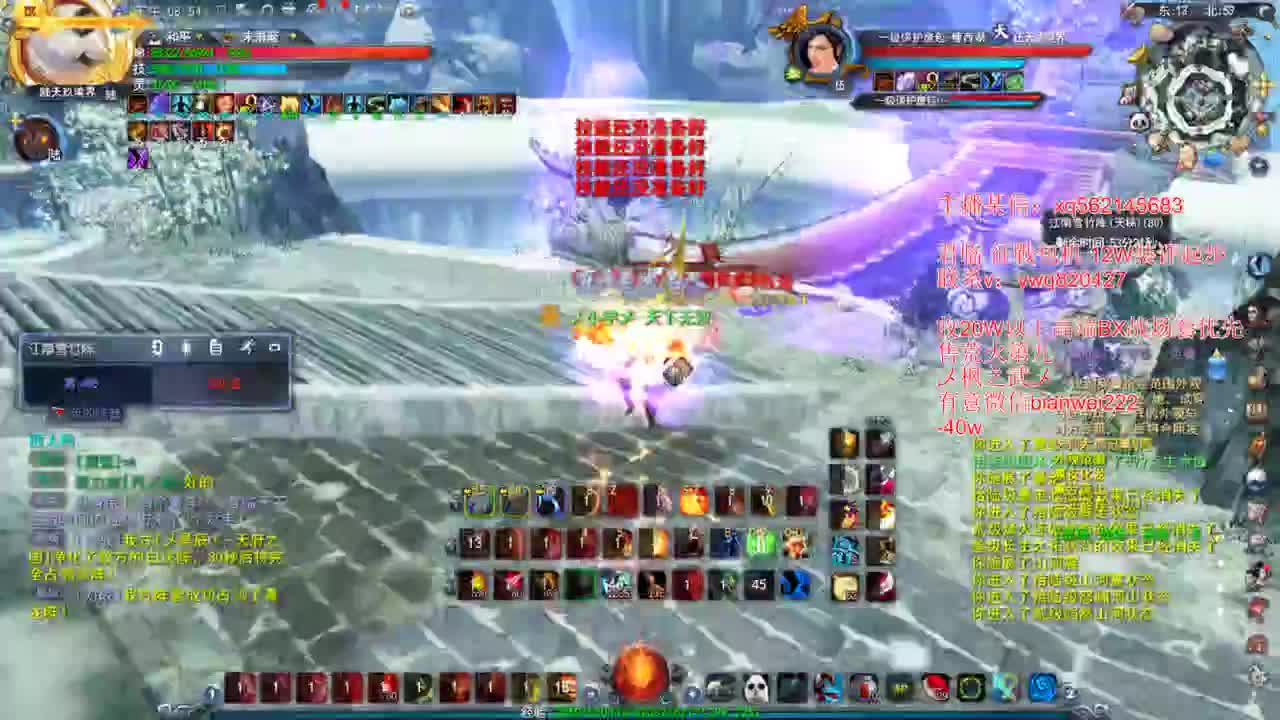 极限调息幽篁 第3段