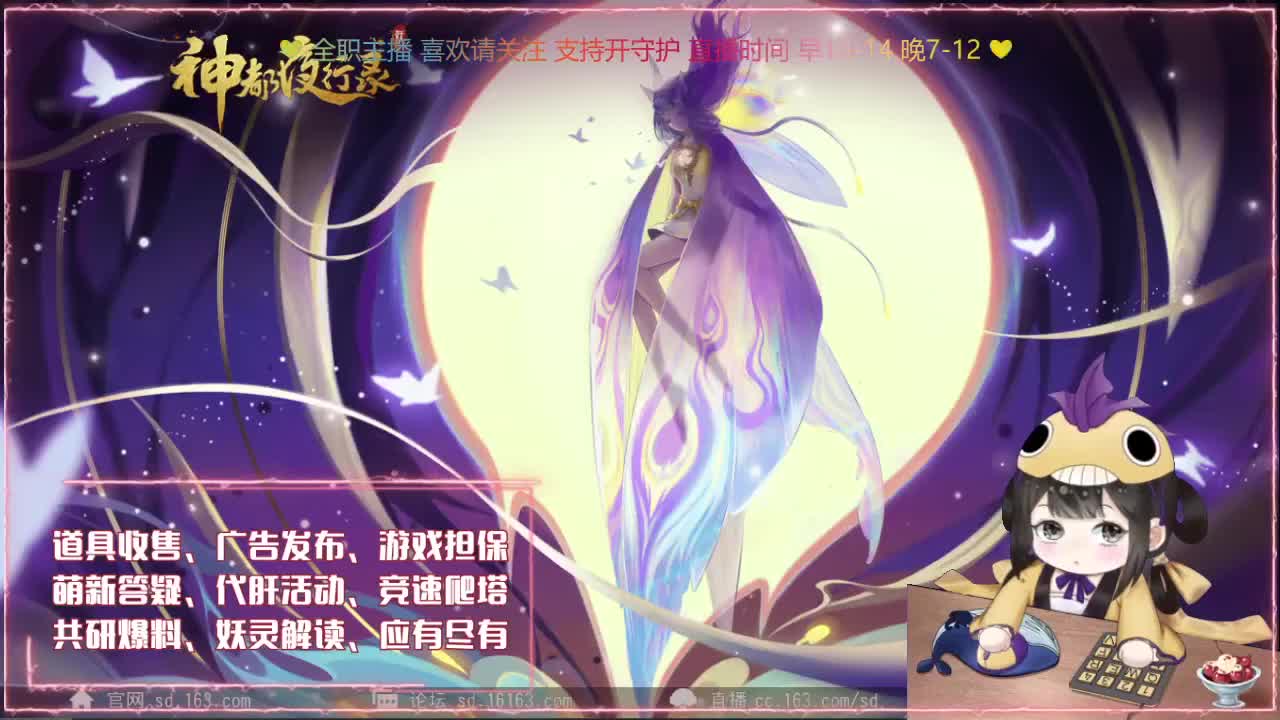 全平台接代肝/排塔/爬塔 第1段