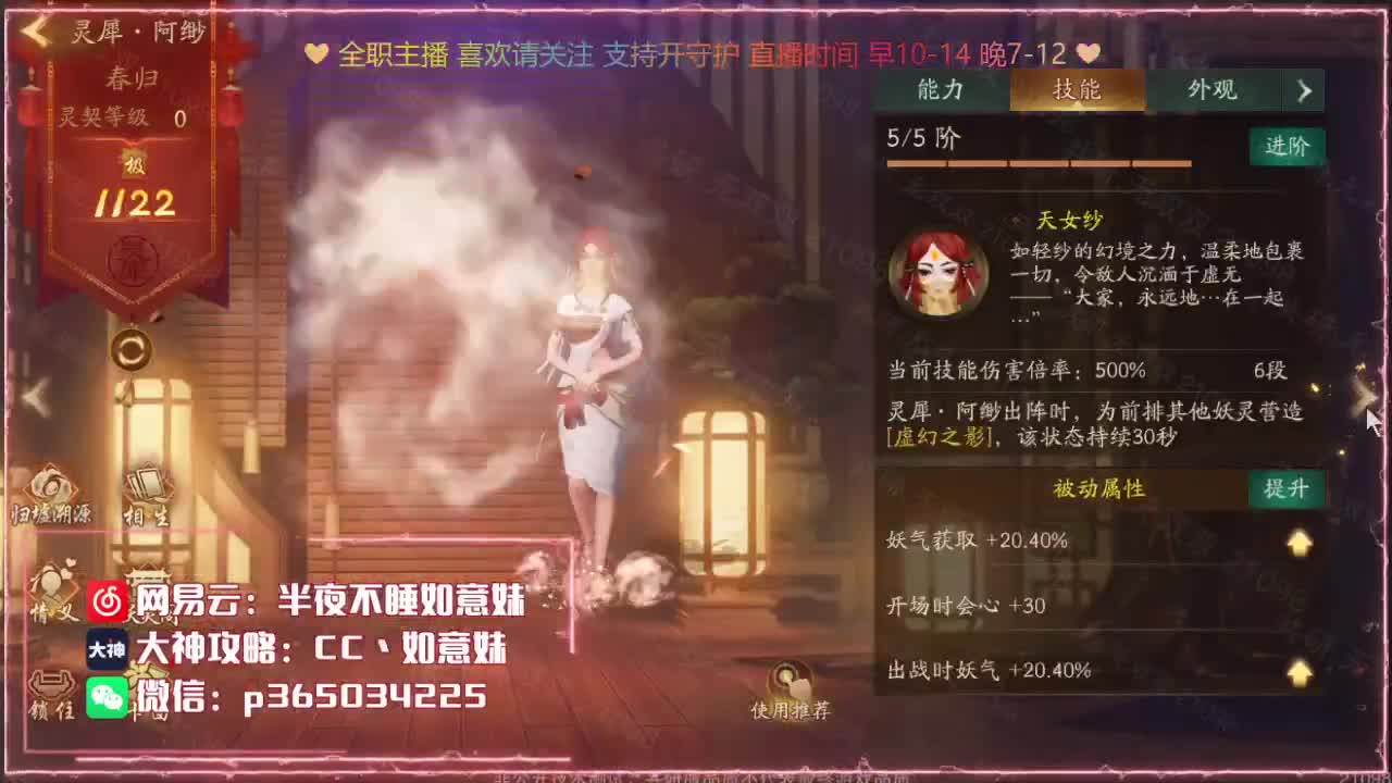 全平台接代肝/排塔/爬塔 第2段