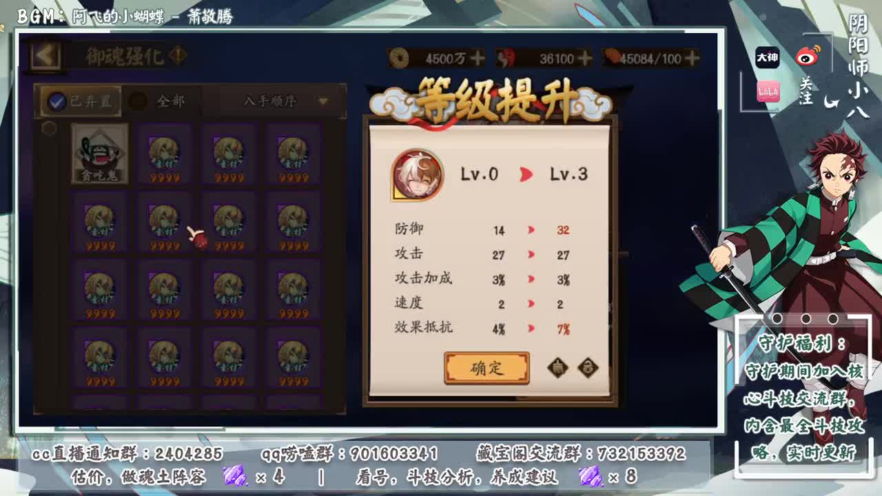 65星ban离冲，接各种业务 第1段