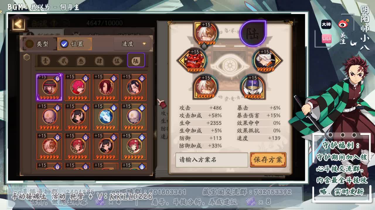 65星ban离冲，接各种业务 第2段