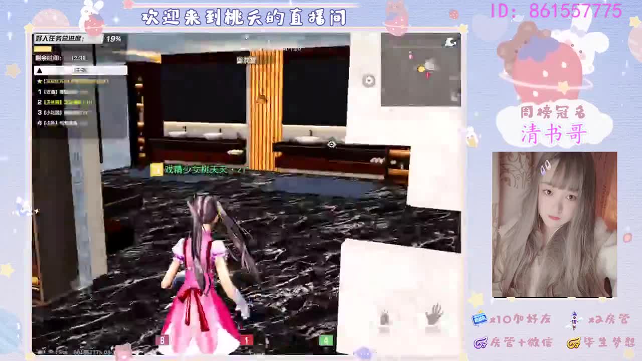 希望世间的美好与你如约而至 第1段